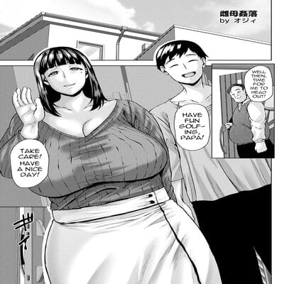 Bitch Mama's Depraved Adultery manga cover